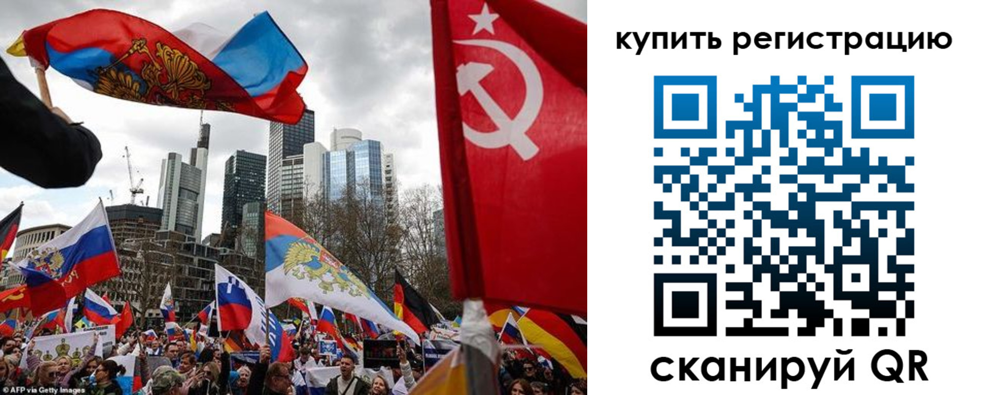 временная регистрация адрес в Черняховске